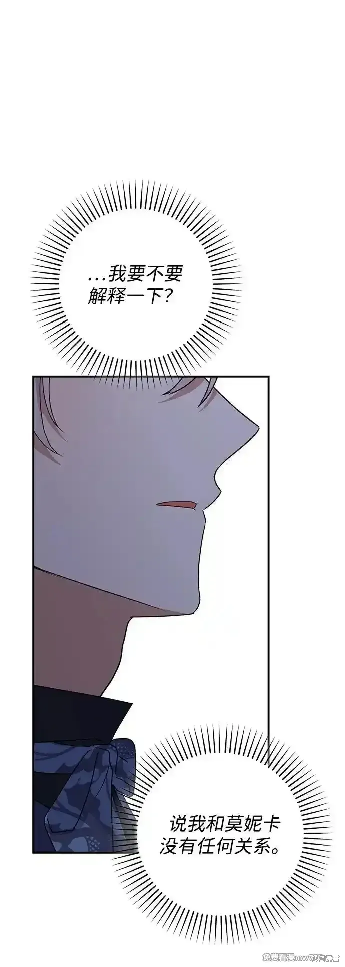 第77话77