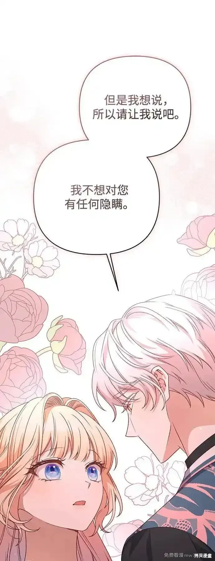 第86话22