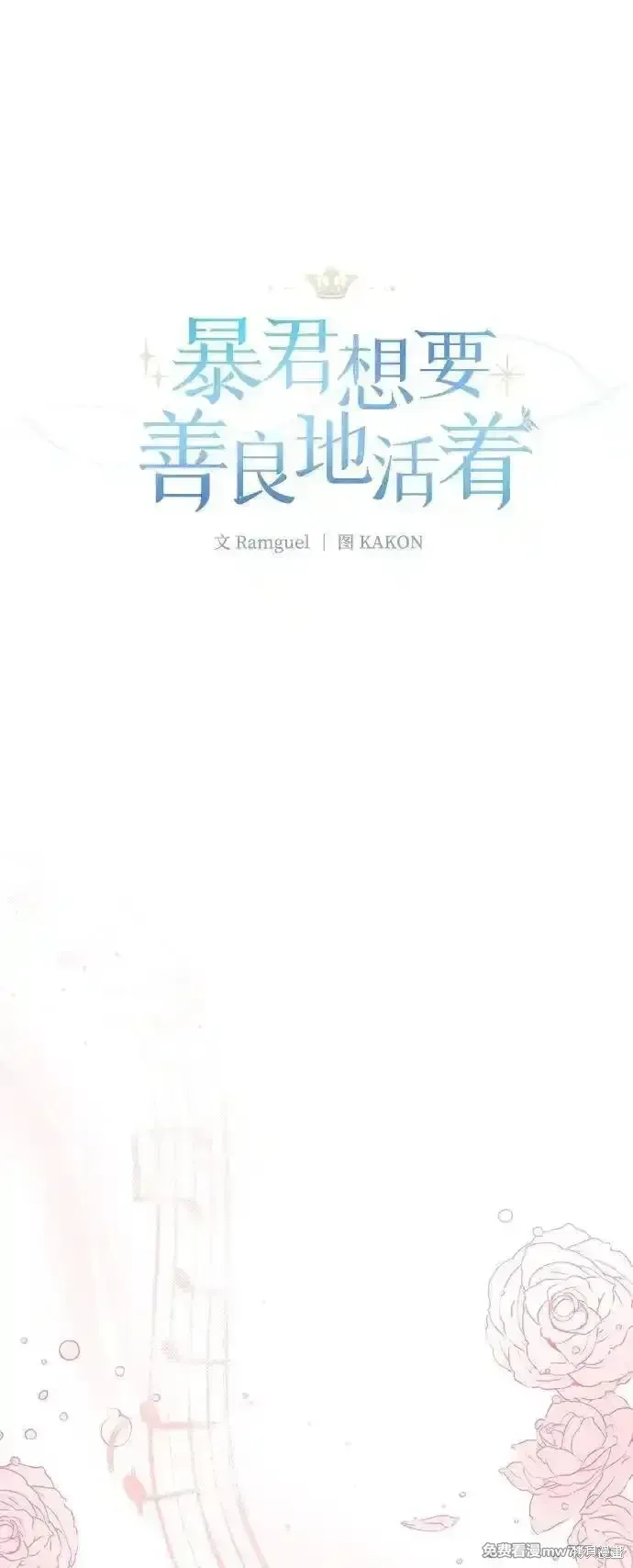 第86话12