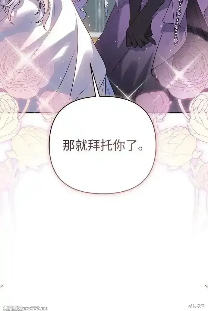 第79话66