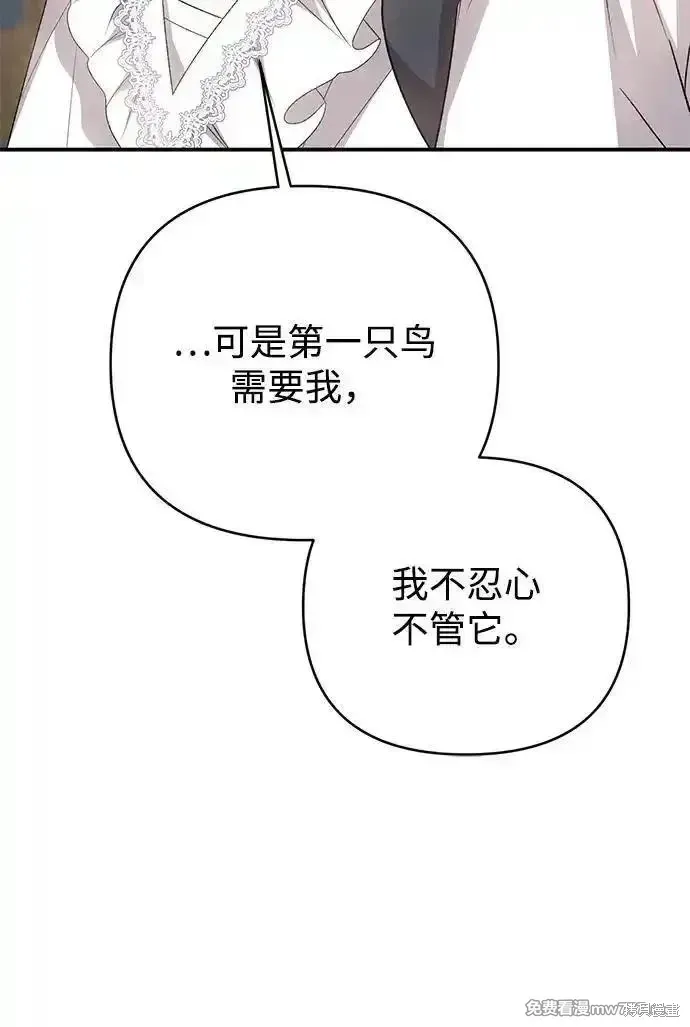 第78话82