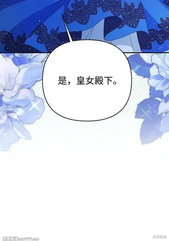 第89话5