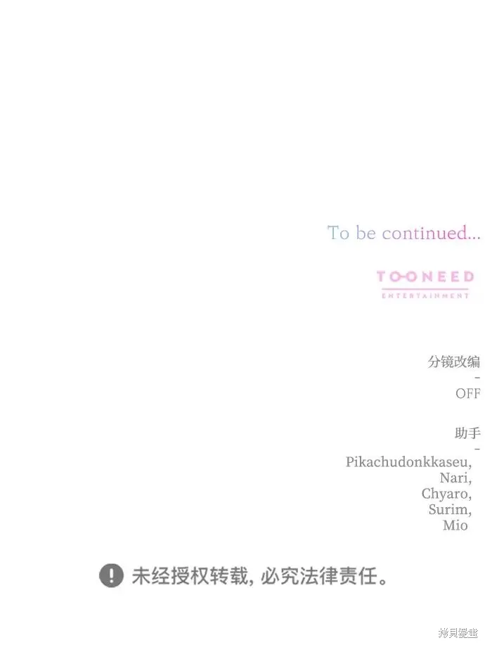 第111话73