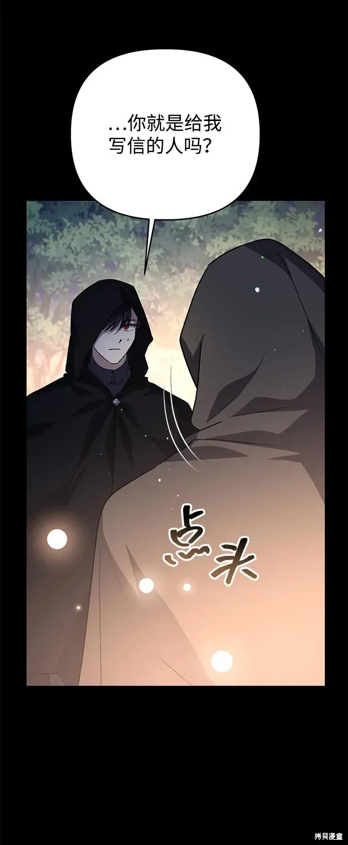 第107话59