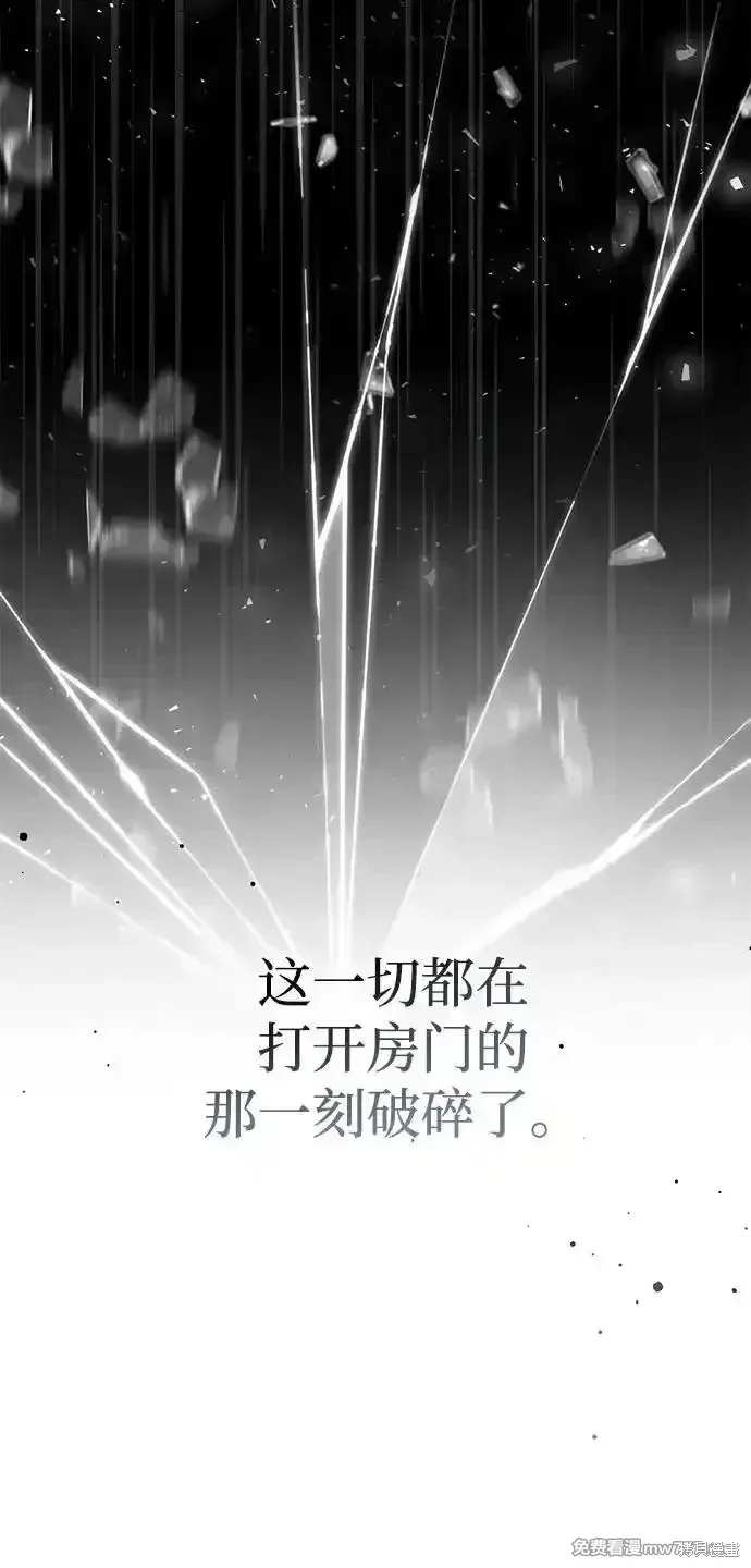 第77话56