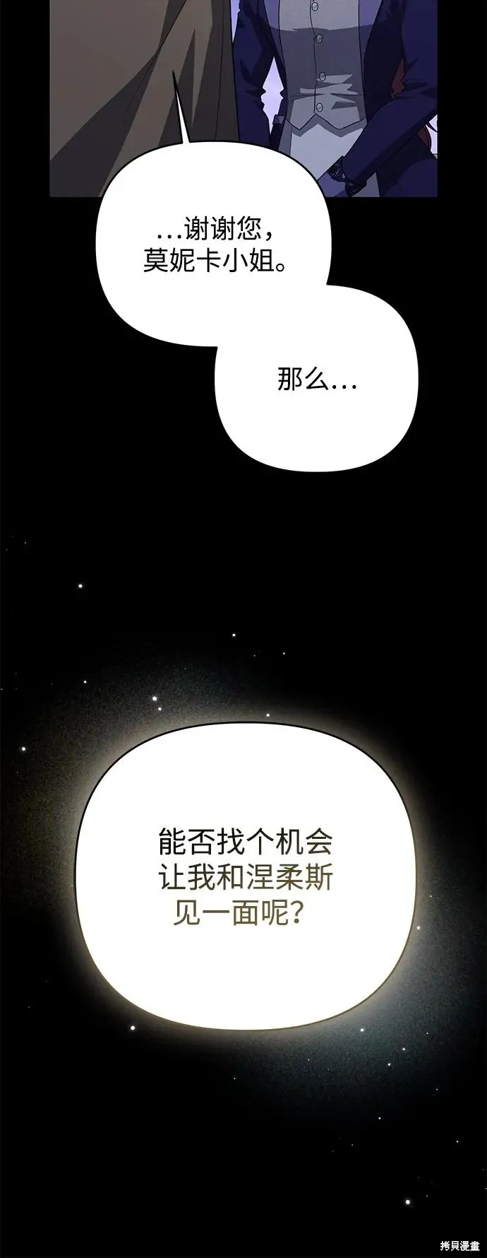 第112话34