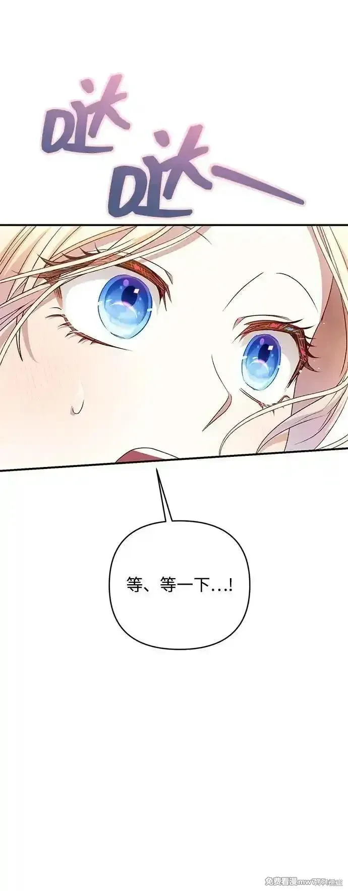 第80话52