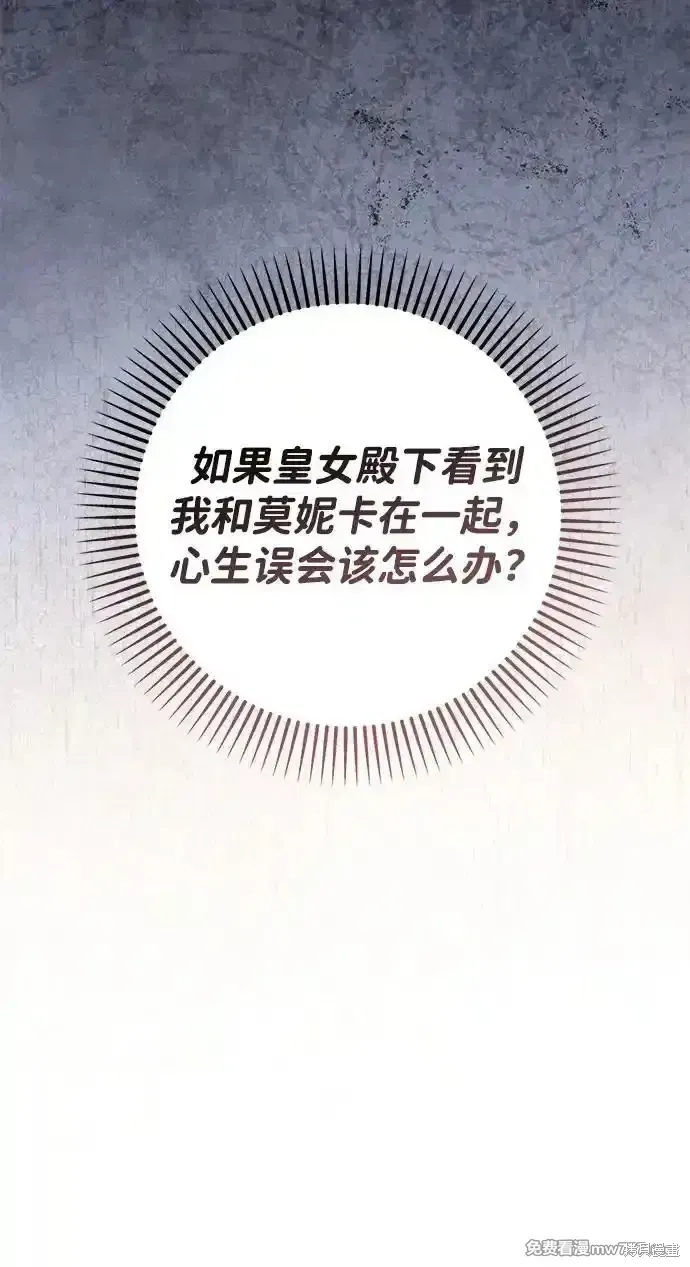 第77话58