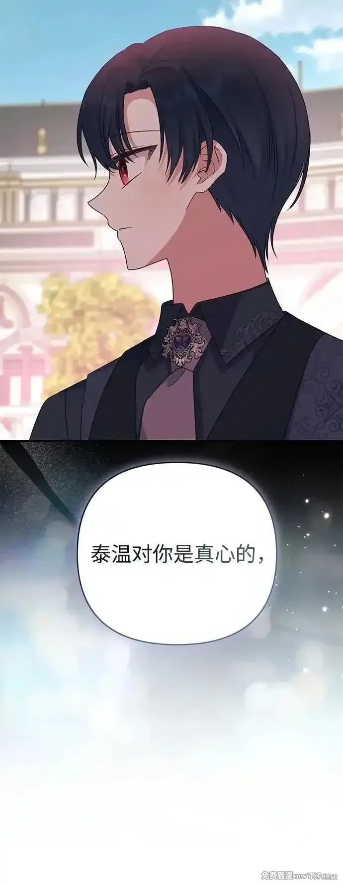 第79话52