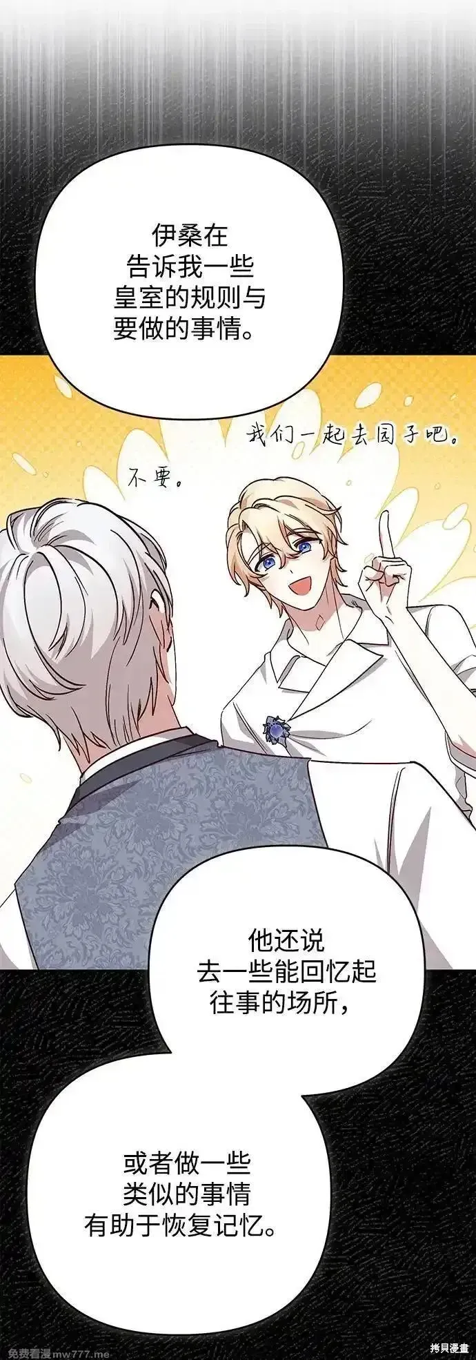 第101话19
