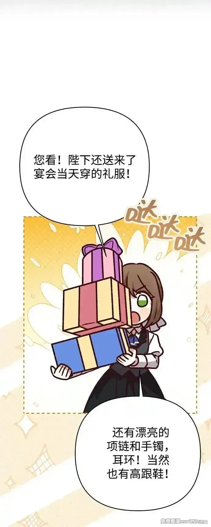 第88话18