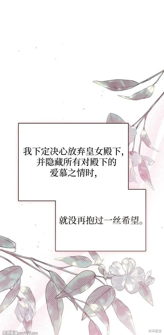第82话1