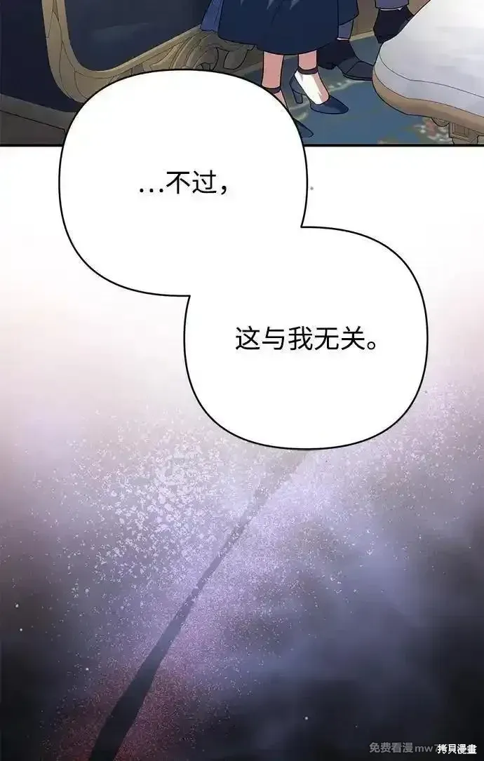 第95话80