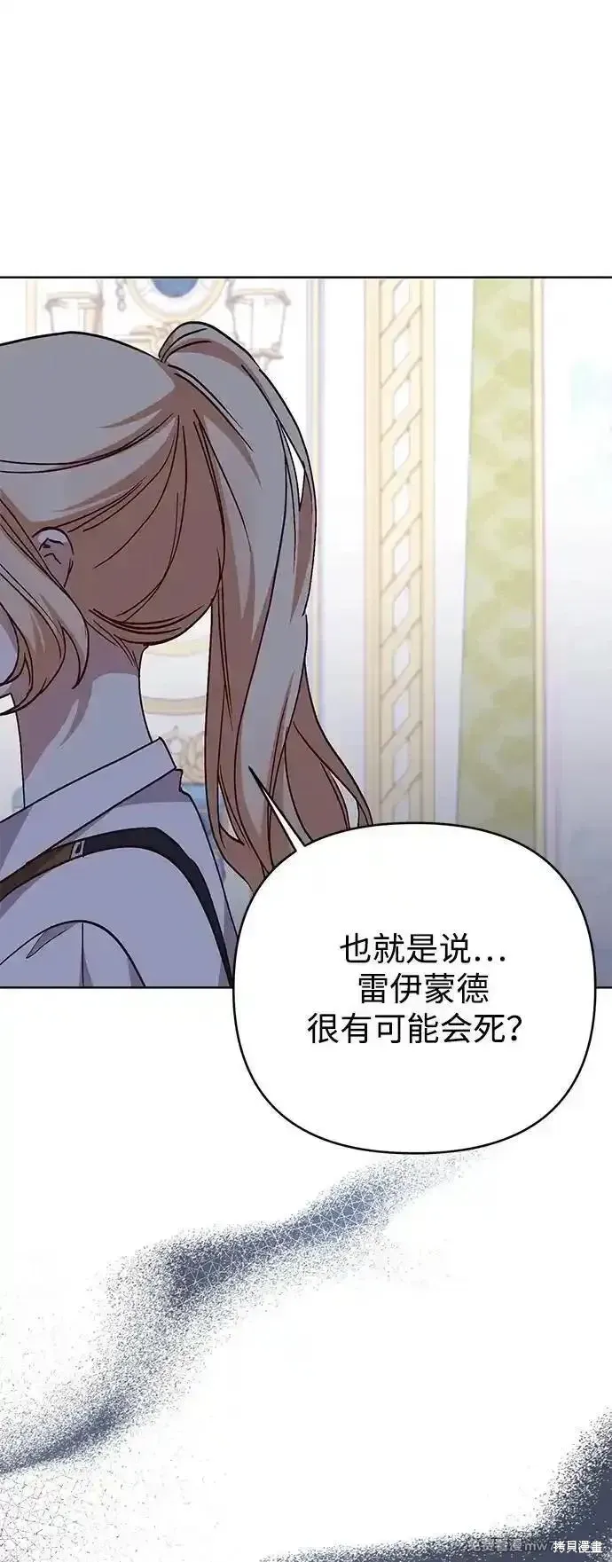 第98话29