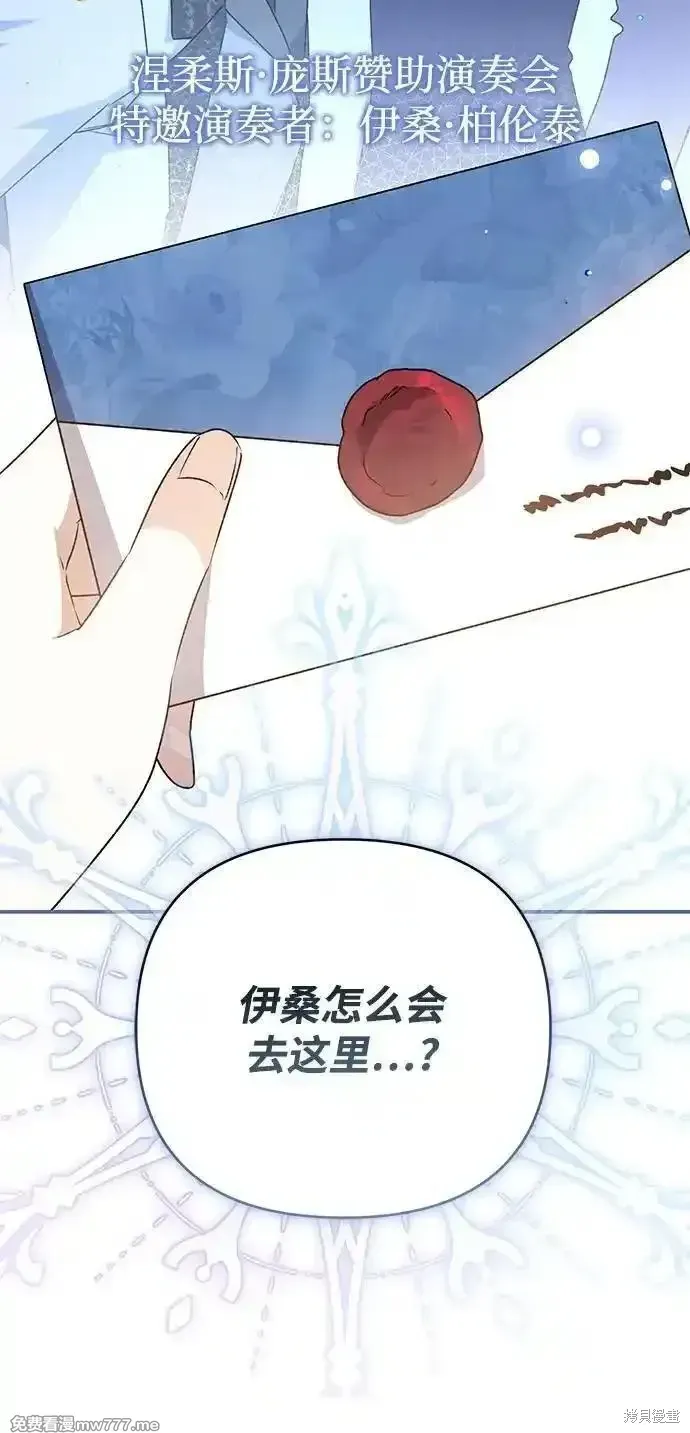 第78话94