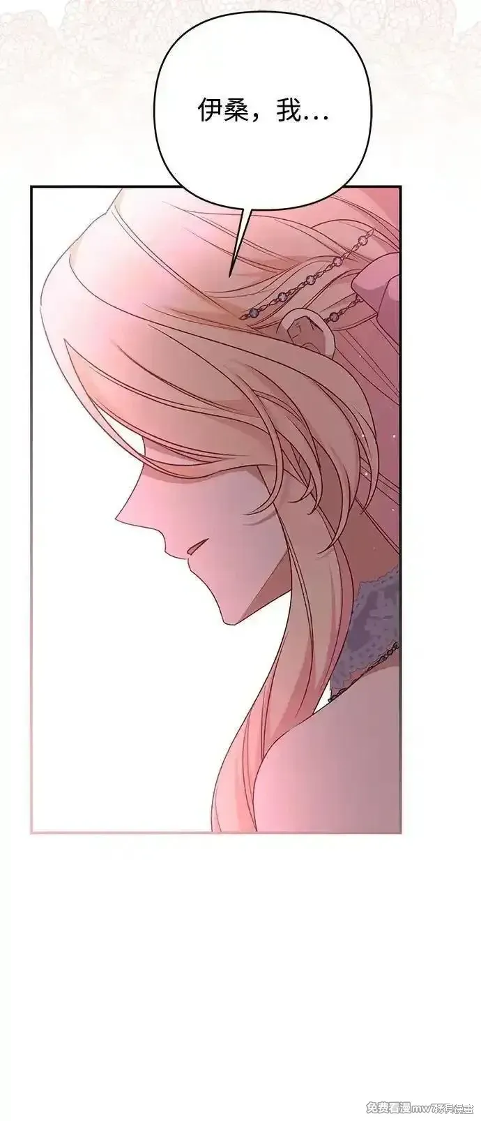 第81话53