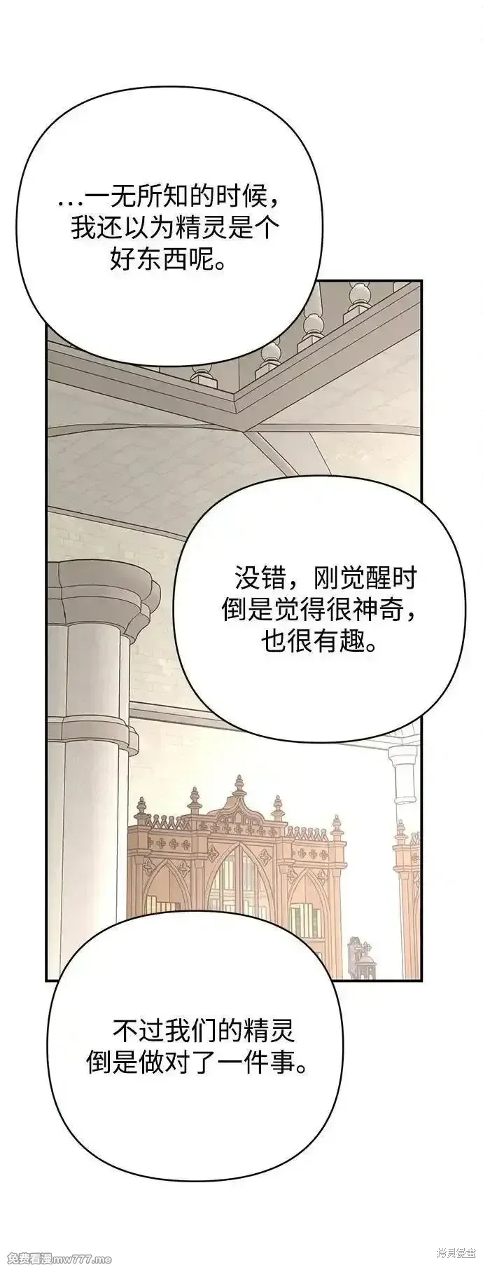 第83话69