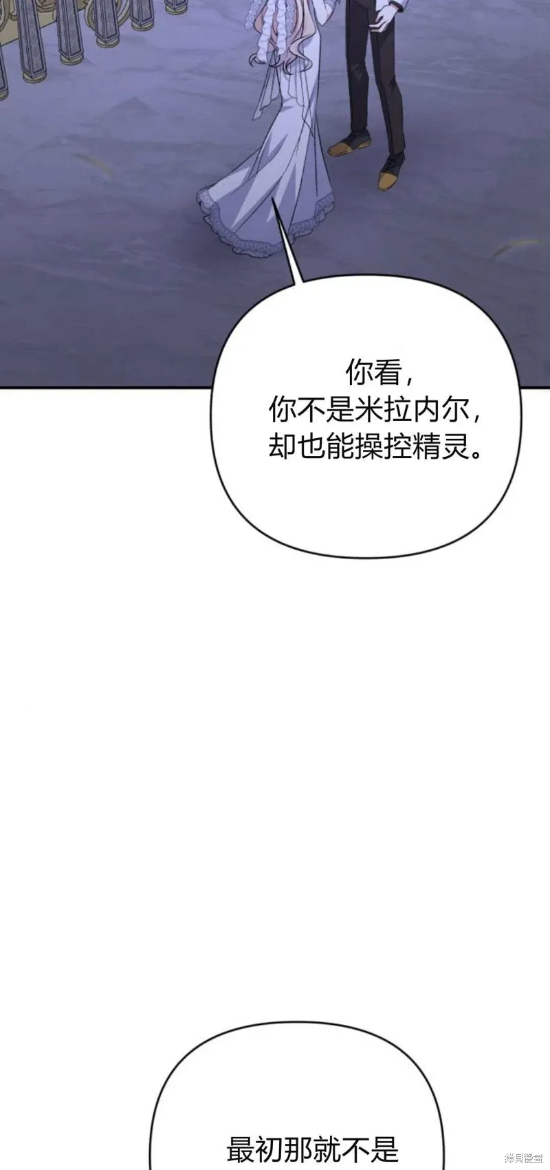 第63话18