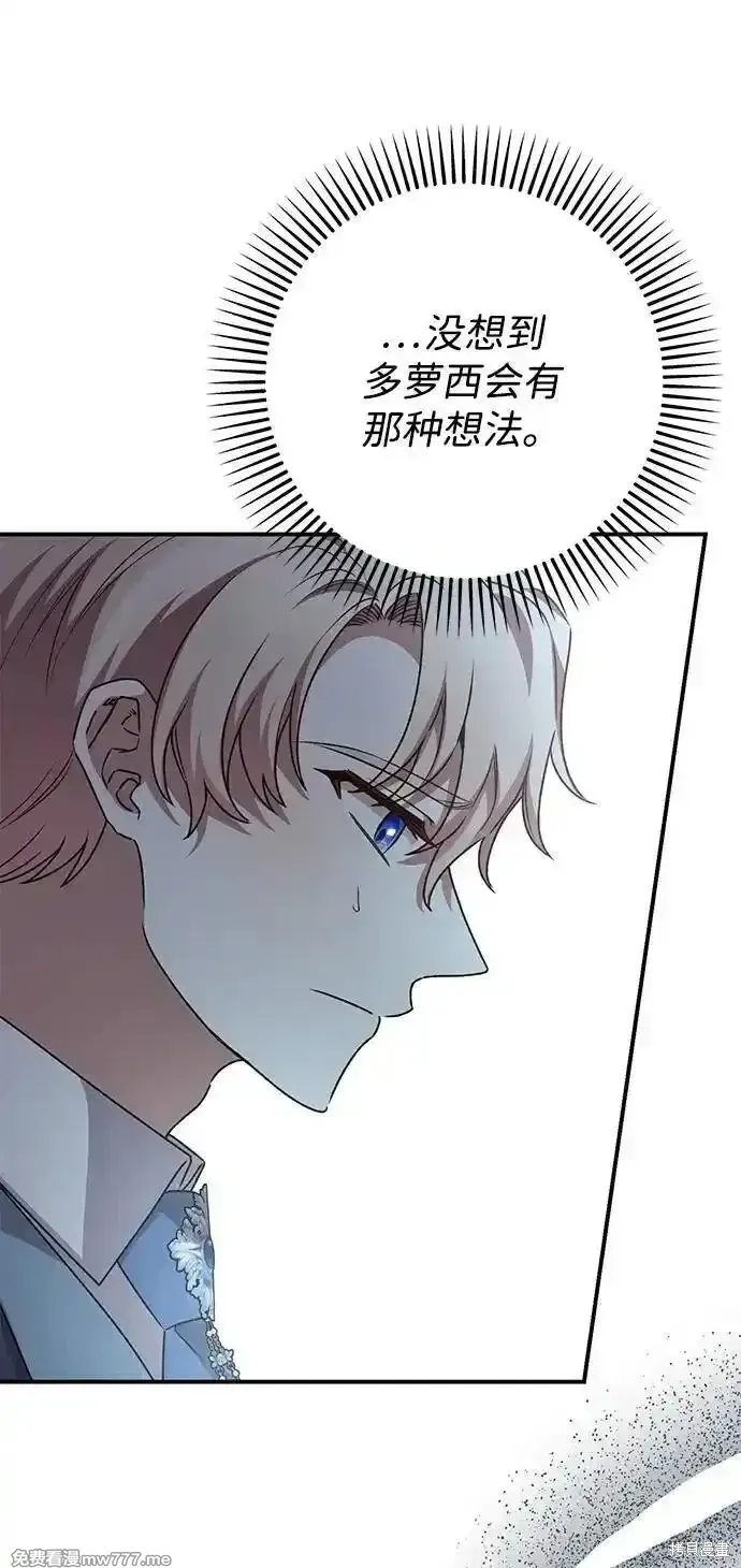 第95话12
