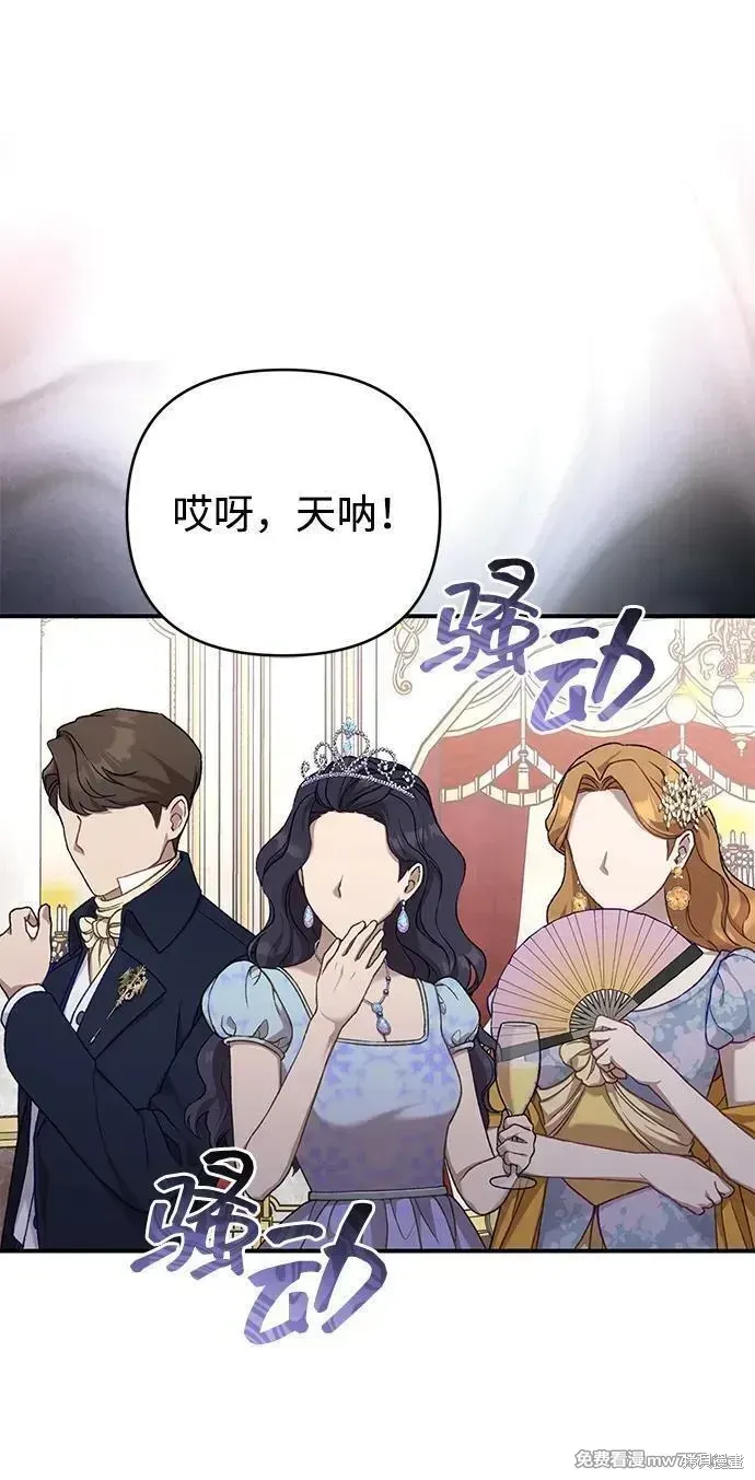 第82话54
