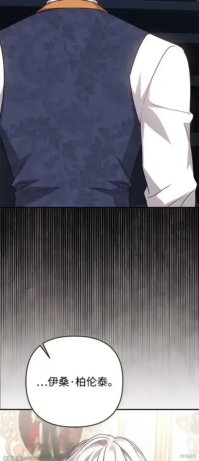 第103话32