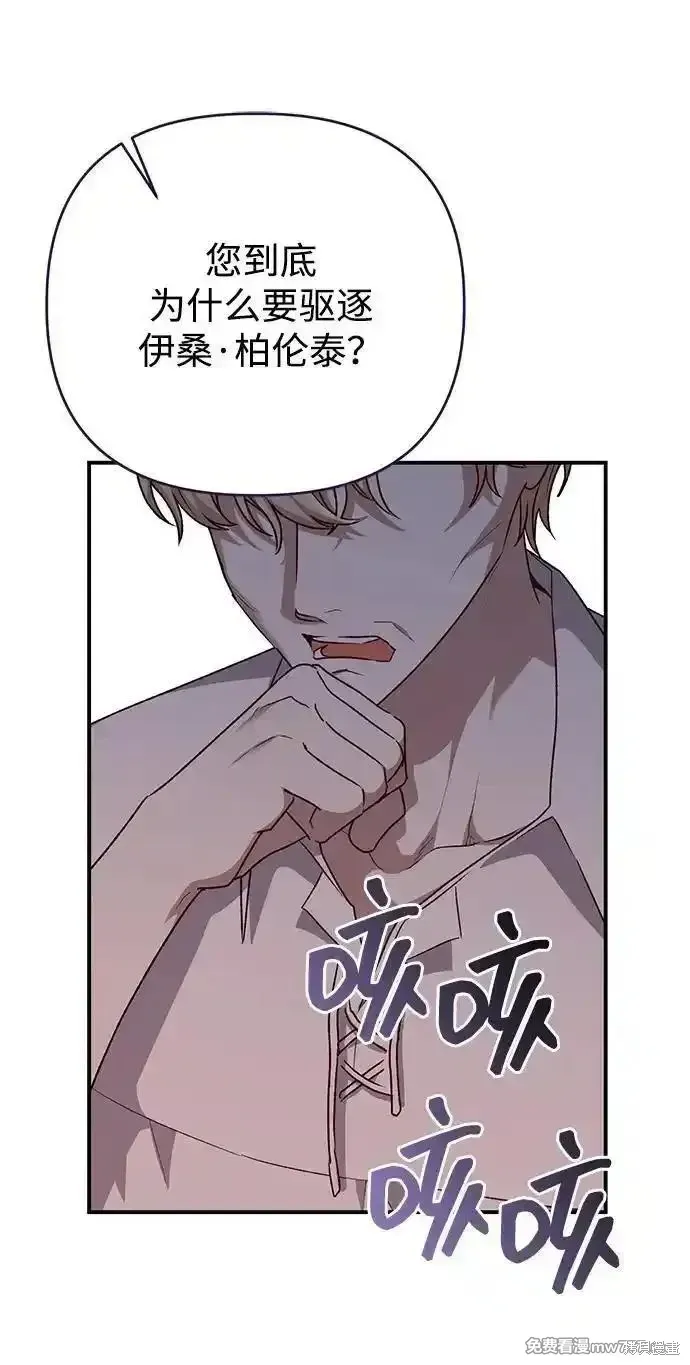 第106话5