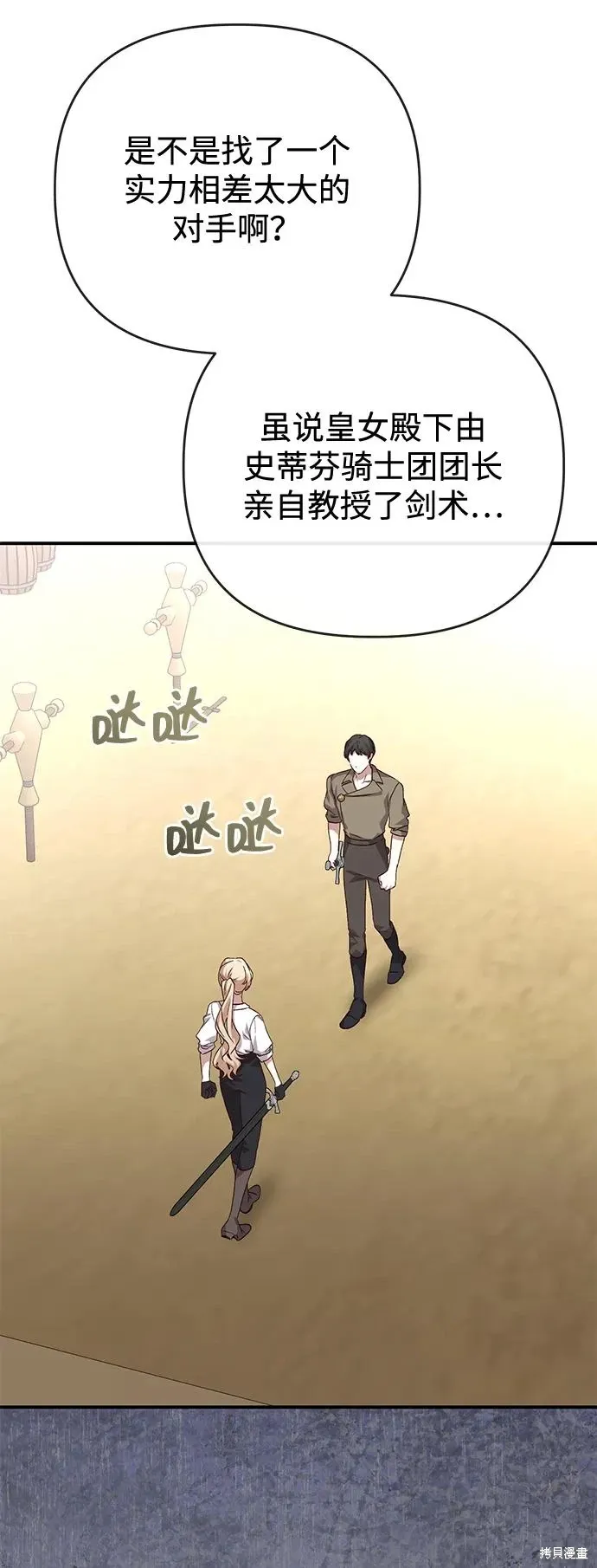 第107话20