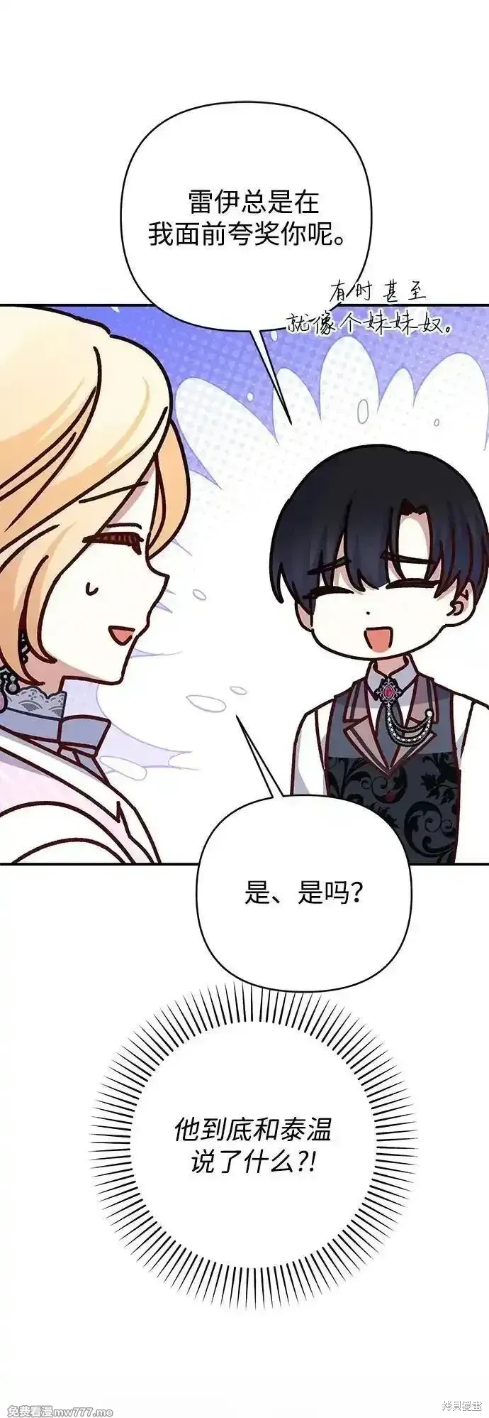 第75话59