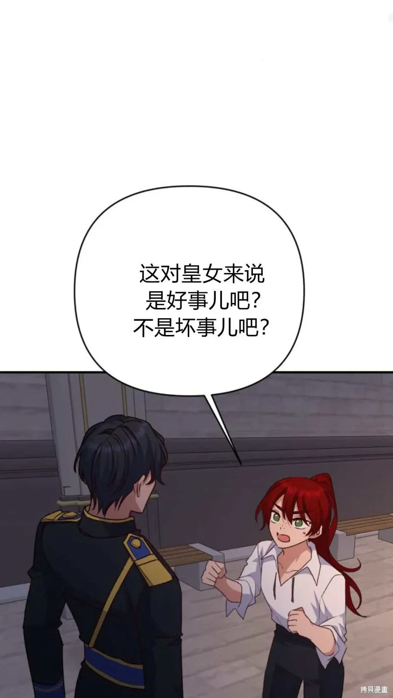 第64话36