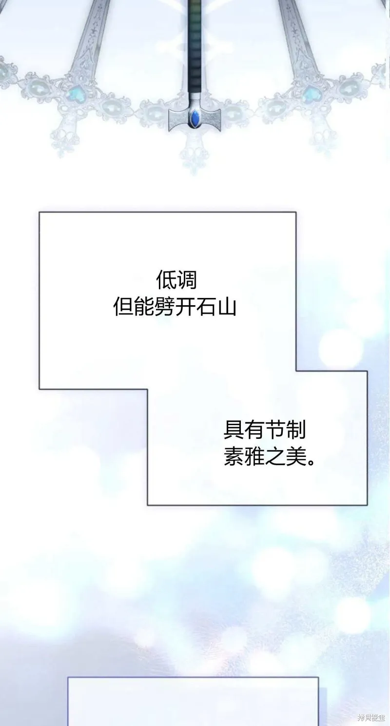 第73话52