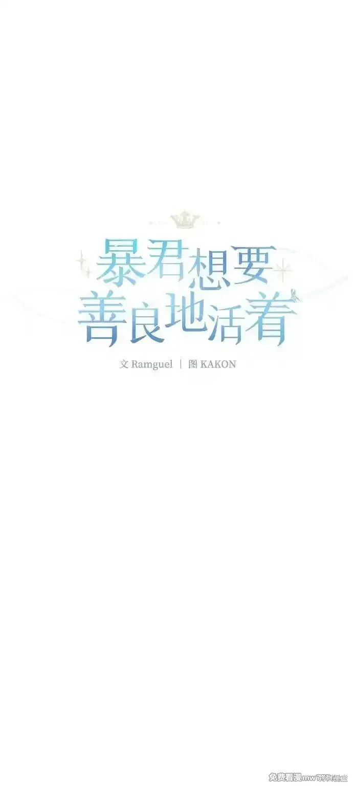 第100话8