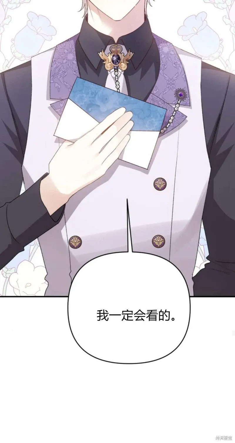 第71话45
