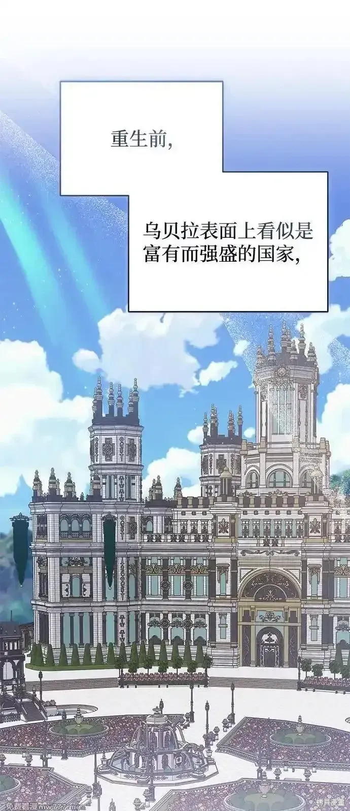 第85话1