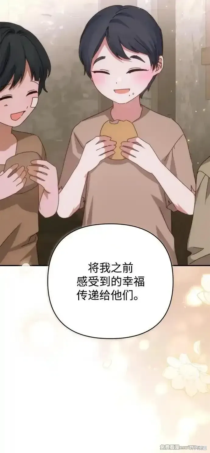 第97话12