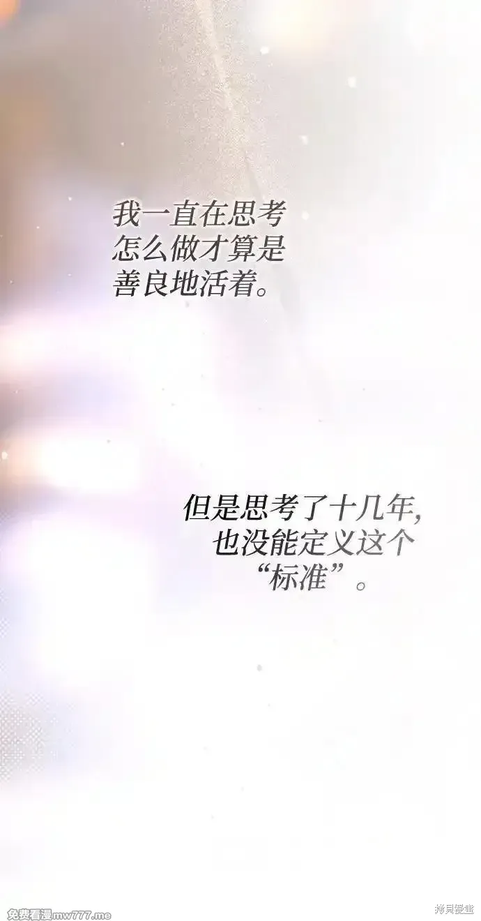 第85话50