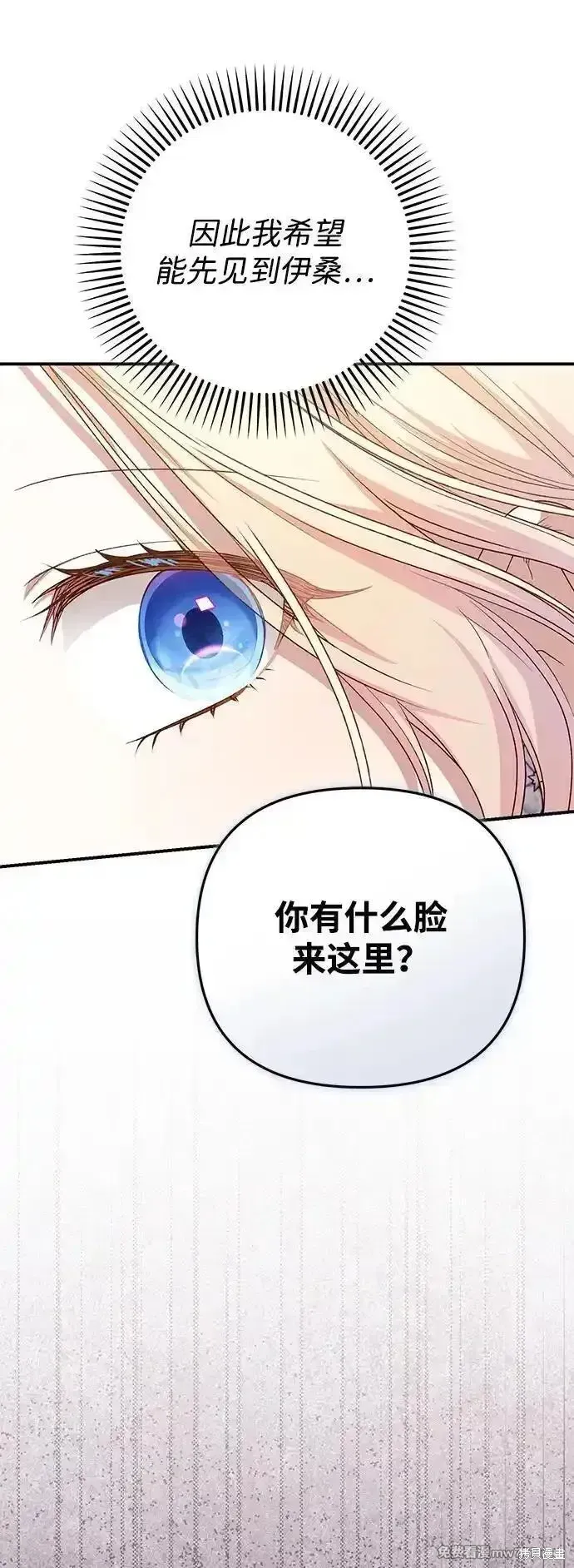 第79话74