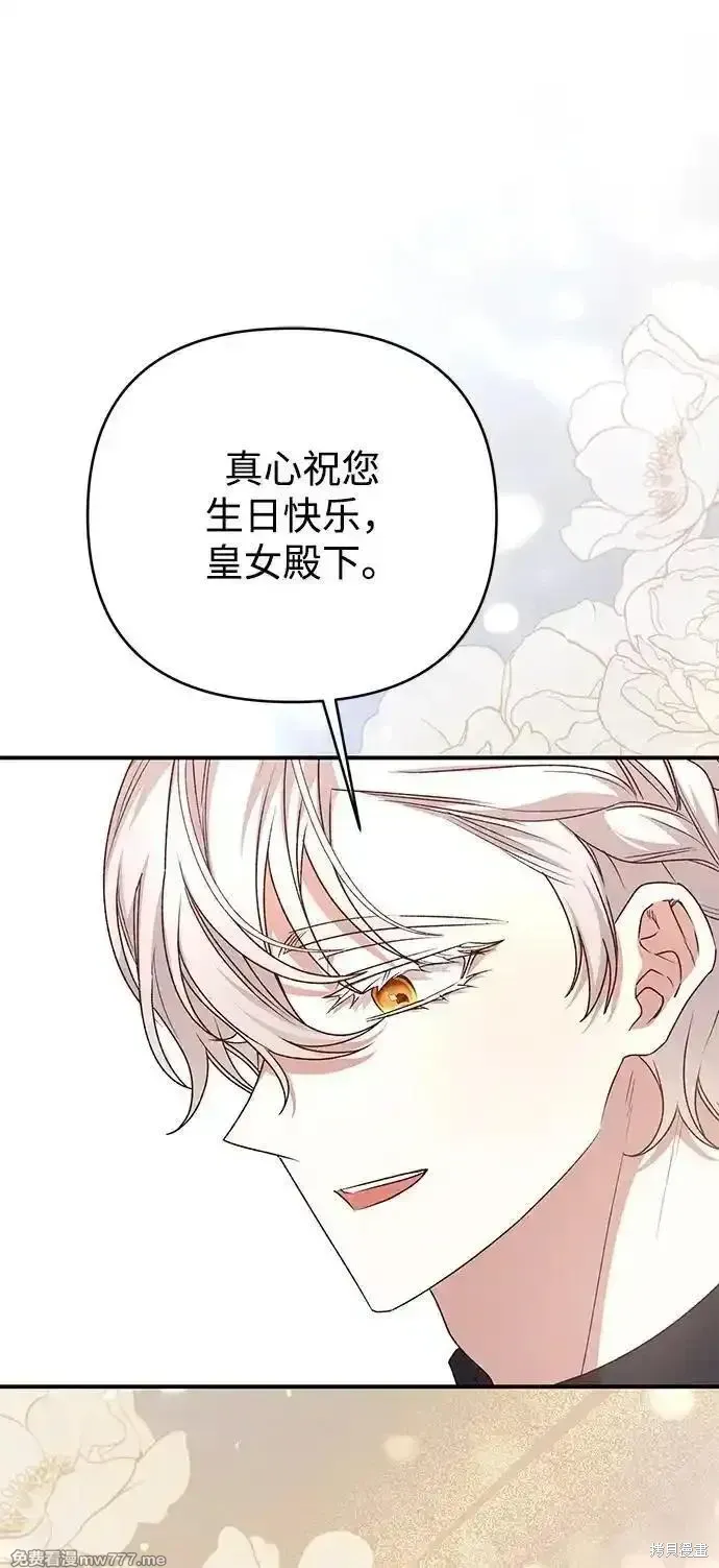 第91话6