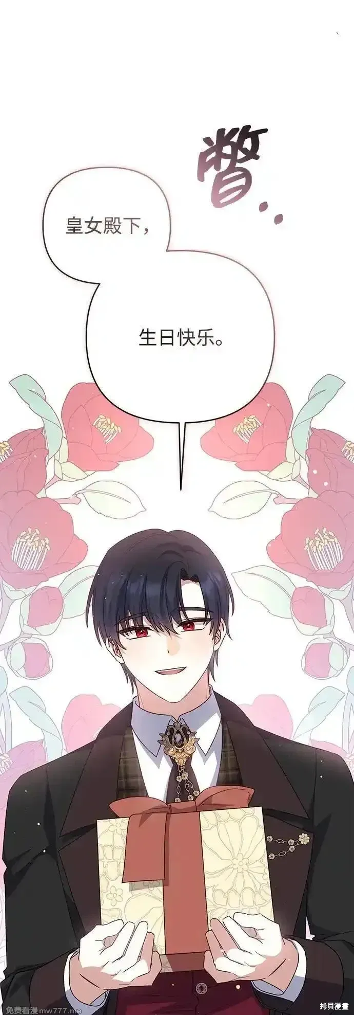 第90话47