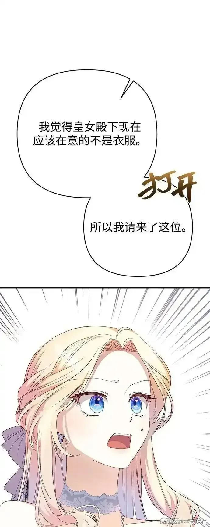 第79话36