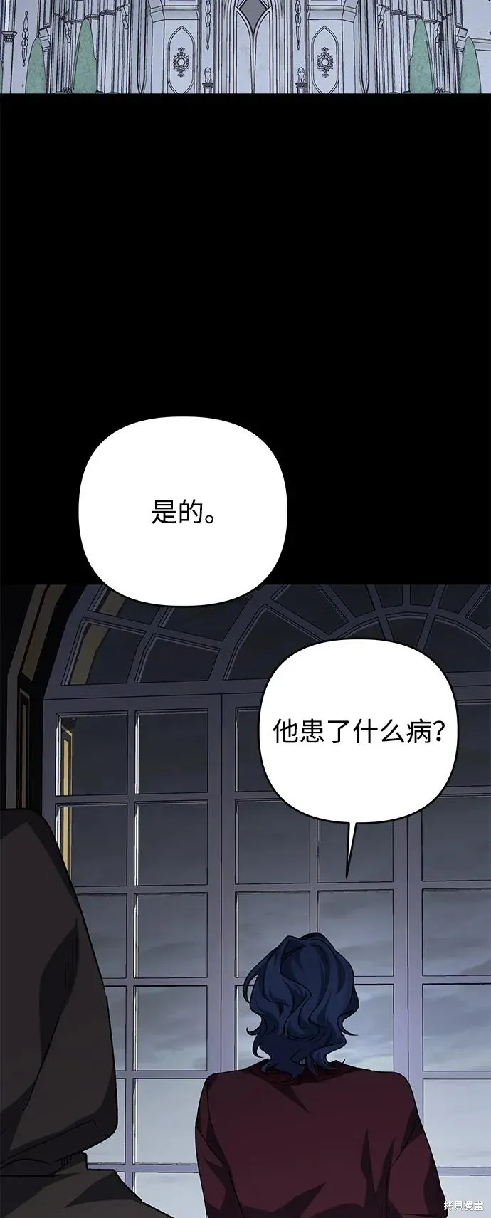 第110话2