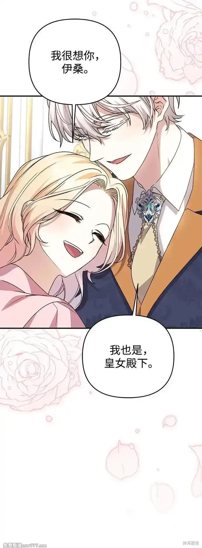 第103话51