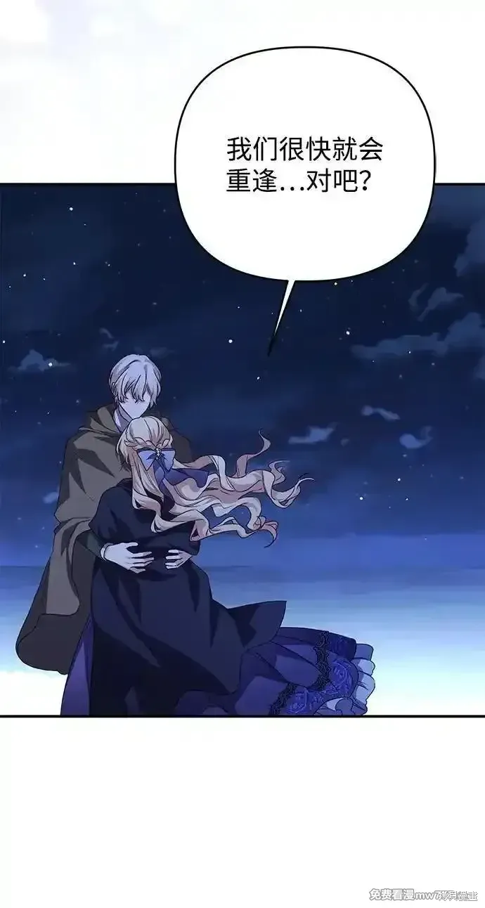 第105话73
