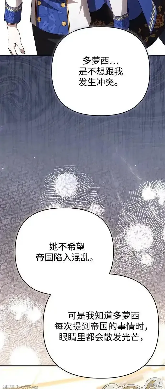 第100话28