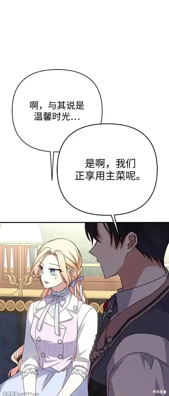 第76话67