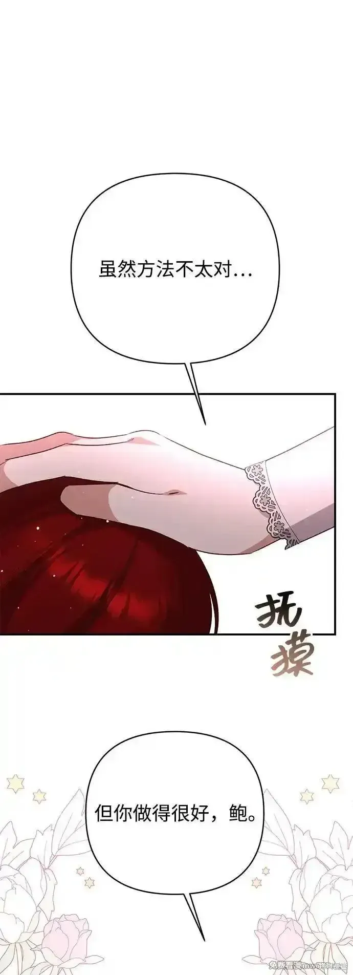 第96话42