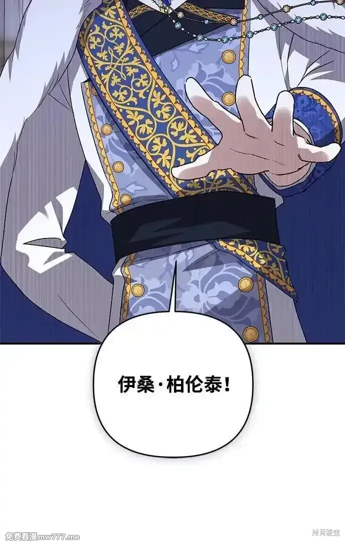 第105话10