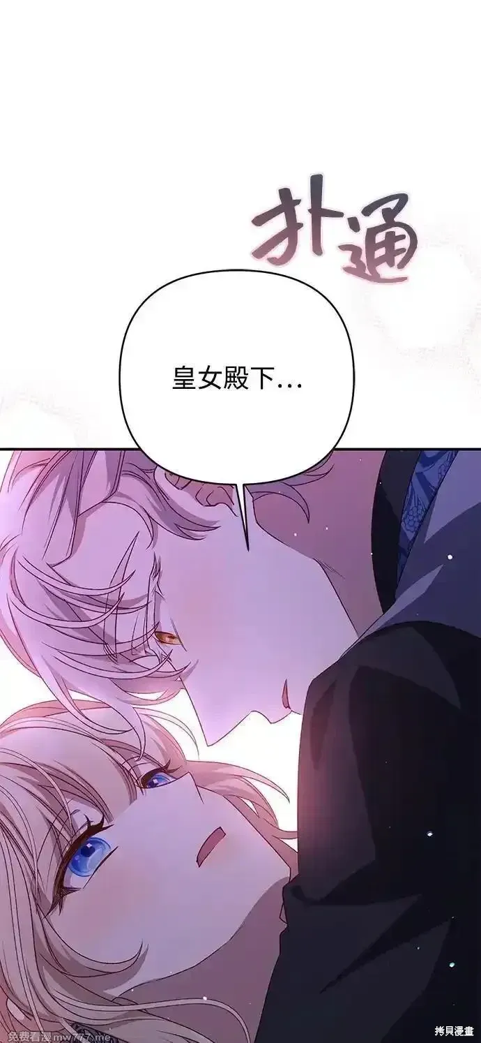 第92话48