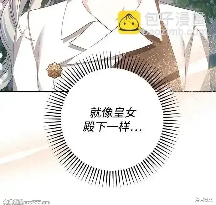 第97话62