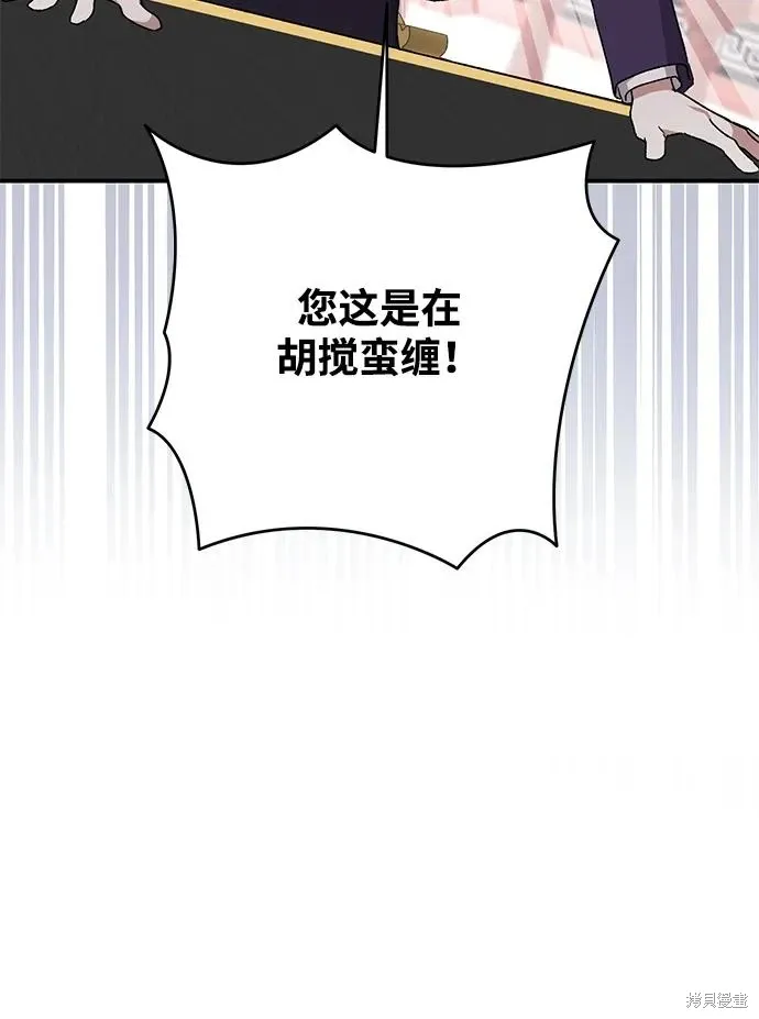 第108话63