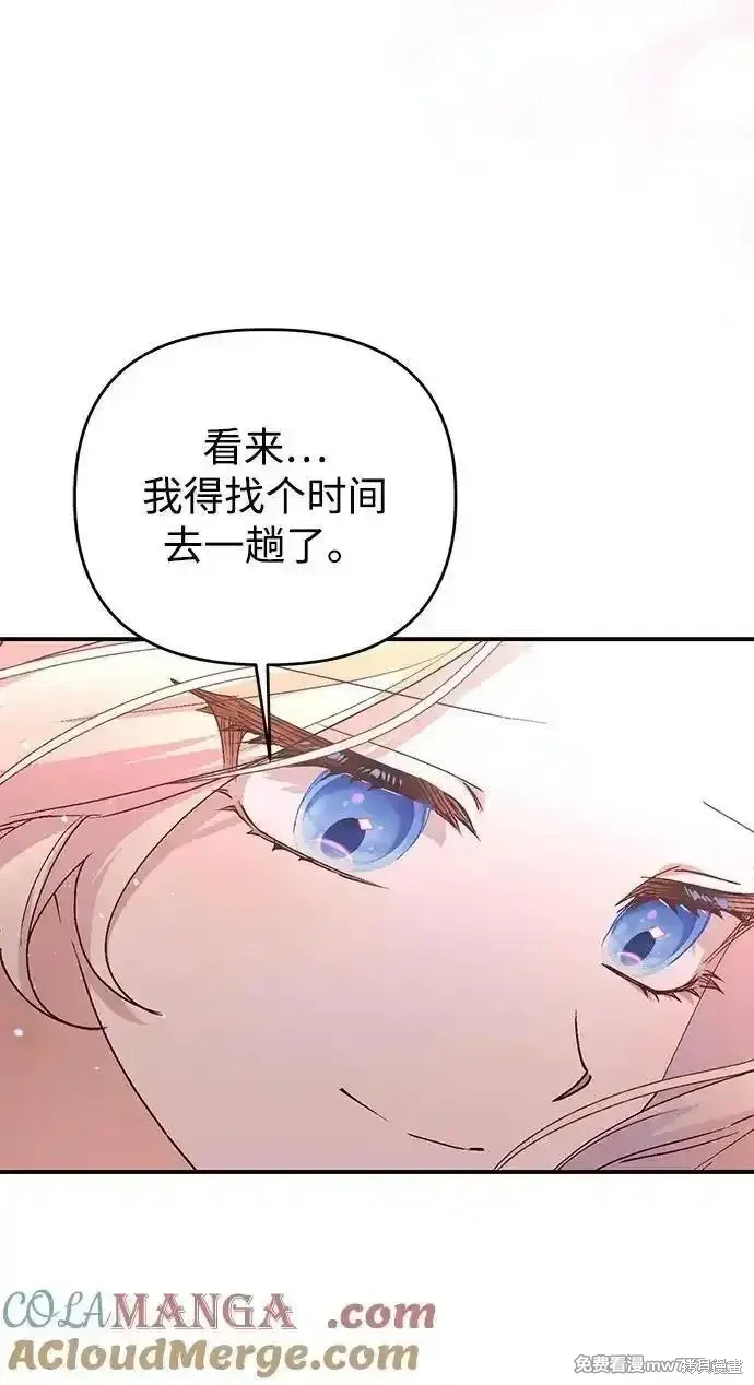 第104话18